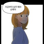 야야ㅑ야 윰<b>세포</b> 쿠키 급는 사람들 와바