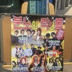 [댓글부탁해] 나 최대고민임 제발 <b>맥날</b> 알바 합격했는데