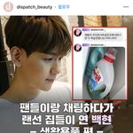 [NCT] 버블 유출말인데 (<b>feat</b>. 스타채팅)