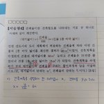 고1 수학문제 이거 틀린거 아냐??