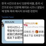 [<b>NCT</b>] 이거 진짜 대박이다ㅠㅠㅠ