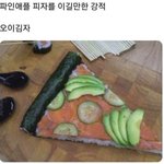 [댓글부탁해] 얘들아 ㅃㄹ 와봐 나 어<b>카지</b> ....