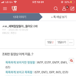 아니 이 글 뭔 <b>소리야</b> ㅈㅂ ㅅㅂ