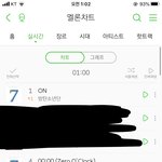 [방탄소년단] !!!! 서양수박 프리징 1위 !!!!