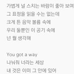 [EXO] 난 알유롸<b>이든</b> 가사가 너무 야해보여