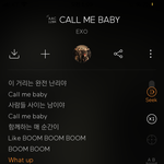 [EXO] 엥 콜베 뽕<b>브라</b>를 왜 몰라