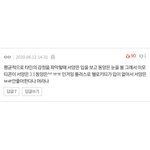 [NCT] 그래서 <b>이마크</b> 그는...