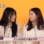 이게 <b>머리</b>가 긴 거임?