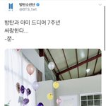 [방탄소년단] 주니짹 ㅠㅠㅠㅠㅠㅠ