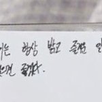 [<b>방탄소년단</b>] 정국이랑 윤기 관계
