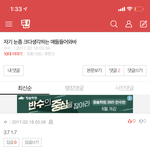 [드루와] 야 눈 <b>가로</b> 길이 3.7이 가능해??????