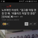 [모두드루와] 여자 아이돌 <b>덕질</b>에 진심인 가수