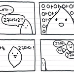 [드루와] 너네라면 <b>밴드부</b> 여신 vs 댄스<b>부</b> 여신