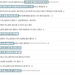 [드루와] 최강창민 결혼소식에 따른 사람들의 최대 <b>관심사</b>