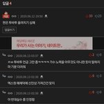 슬슬 <b>탈판</b>할 때가 된 듯