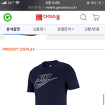 얘들아 이거 <b>아재</b>같냐??