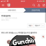 [댓글부탁해] <b>루피</b>짤 올려달라구!!!!