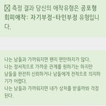 [드루와] 얘들아 정신과약 이거랑 잘맞을 것 같음?