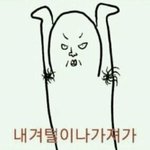 [댓글부탁해] 중국어 중간고사 시험 볼때 시간 <b>부족</b>해??