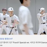 [NCT] <b>야구부</b>시티 인기급상승