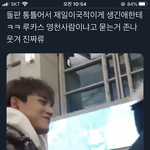 [NCT] 제일 <b>이국적</b>이게 생긴 애 한테