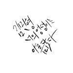 [10대의성] <b>힙업</b>은 솔직히 유전아님?