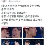 [드루와] <b>창민</b>: 근데 옆을 보니까 재산을 몰수당한 듯한 표정으로...
