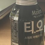 얘드라 <b>심장</b>이 너무 빨리
