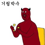 [모두드루와] 이 <b>시국</b>에 오프라인 팬싸하는 소속사
