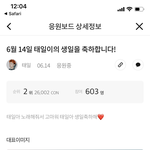 [<b>NCT</b>] 카톡 콘 있는친구들!!