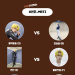 [TXT모아] 오피셜짹/모아가 만드는 TXT의 <b>MBTI</b> 페북포토