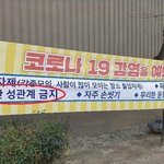 [19] 나 짝남한테 <b>정</b>뗐음
