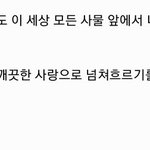 [댓글부탁해] 애들아 연락하눈거 잇자낭