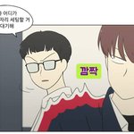 얘도 이경우 <b>왕자림</b> 좋아하는 거 눈치챘을 거같음