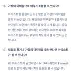 [방탄소년단] <b>방방콘</b>