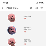 와<b>노무</b>무섭다ㄷ ㄷ