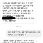 ㅈㄴ<b>개구</b>라 같음 에셈 인스타캐스팅