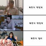[TXT모아] <b>유명인</b>들의 먹방스타일 종류