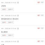 댓글로 이<b>지랄</b>하면서 노잼타령 하지 마