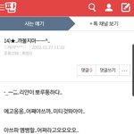 판에서 제일오래된글 <b>찾기</b> 할사람