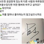 [NCT] 미쳤나봐 샤오쥔 이시대 최고 <b>스윗남</b>