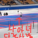 [드루와] 여기 <b>검도</b> 배우고 싶은 애 없냐