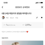 [NCT] 태일 응원보드 <b>우승</b>!!!