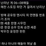 [NCT] <b>시즈니</b>들아 이거 봤어..?