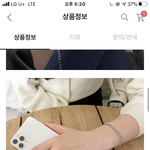 얘들아 이 <b>팔찌</b> 어때??