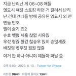야 이거 봐 ㅋㅋㅋ<b>엔시티판</b>만 번호 턴거 아님
