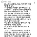 <b>동혁</b>이도 초대했냐
