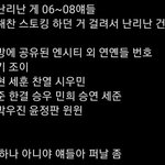 [댓글부탁해] 얘들아 이거 진짜 심각함
