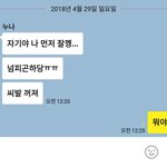 [드루와] 후..아직 남친 없는 애들아