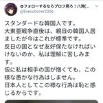 [드루와] 지금 일본에서 망신중인 한국인